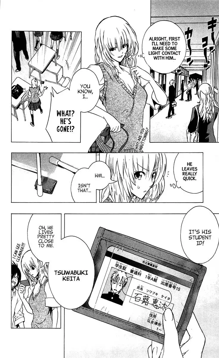 Binbougami ga! Chapter 2 11